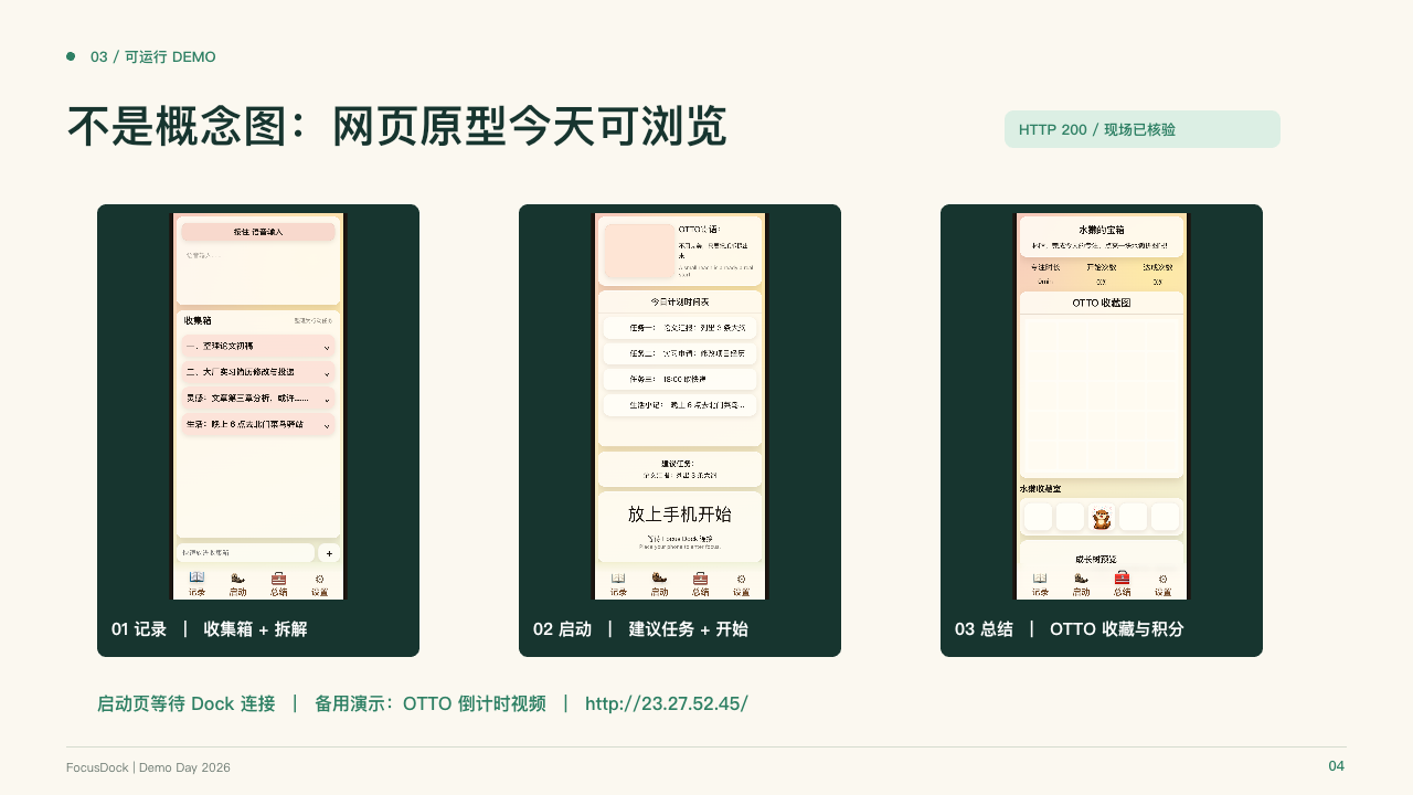 AI产品流程图